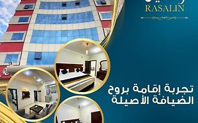 اجنحة رسالين لشقق المخدومة